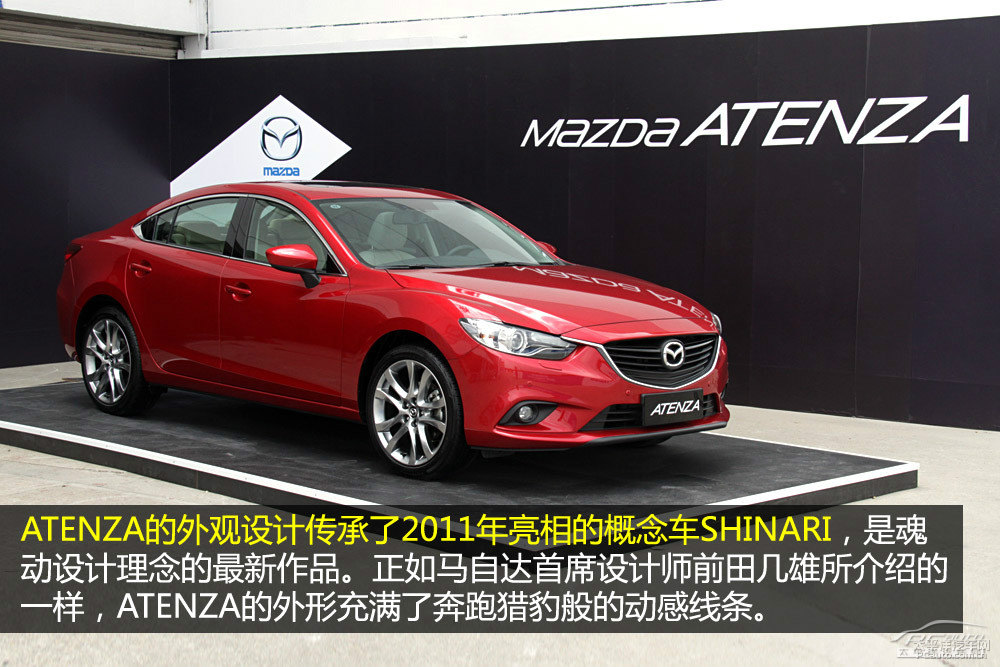 馬自達(dá)CX-5圖片
