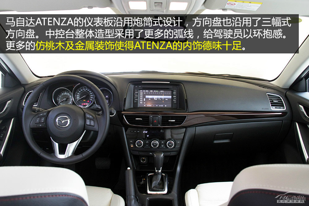 馬自達(dá)CX-5圖片
