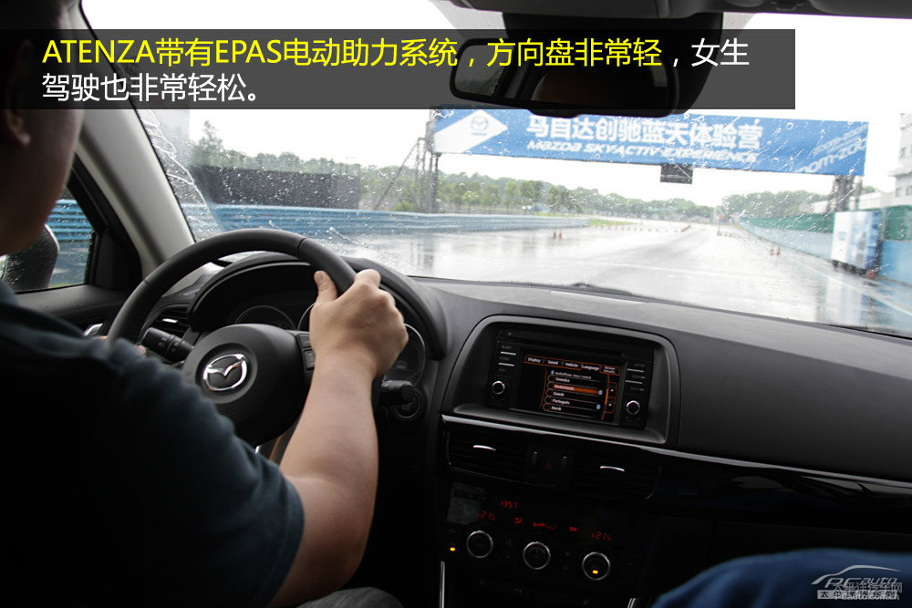 馬自達(dá)CX-5圖片