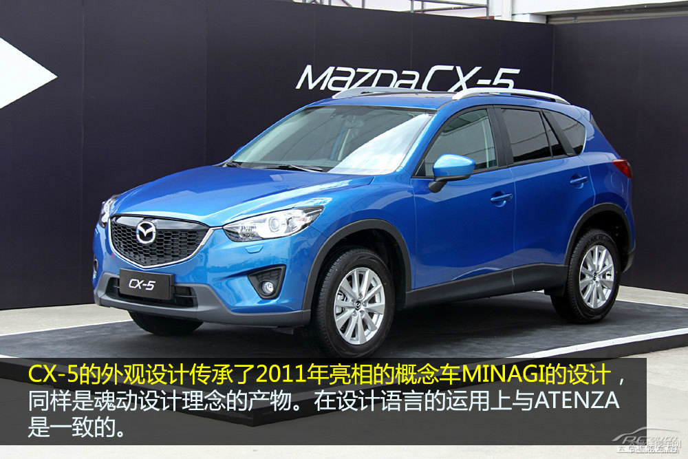 馬自達(dá)CX-5圖片