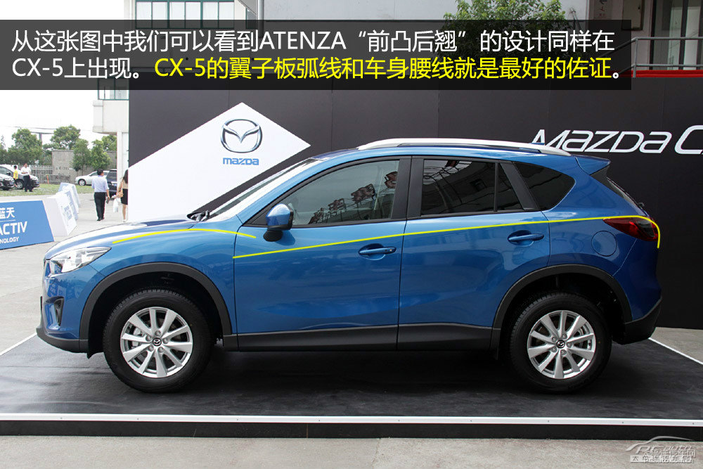 馬自達(dá)CX-5圖片