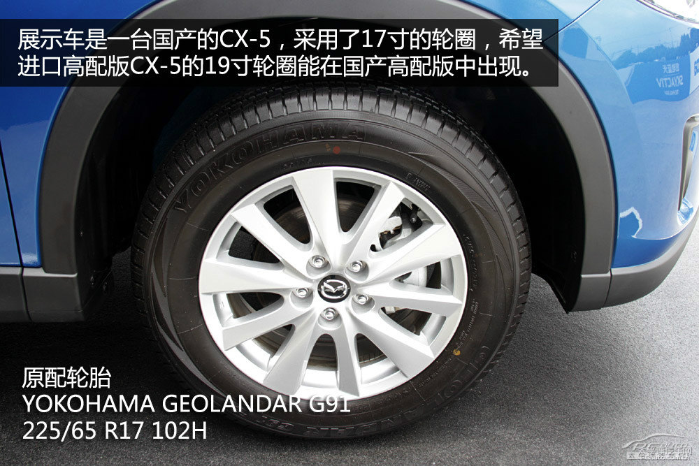 馬自達CX-5圖片