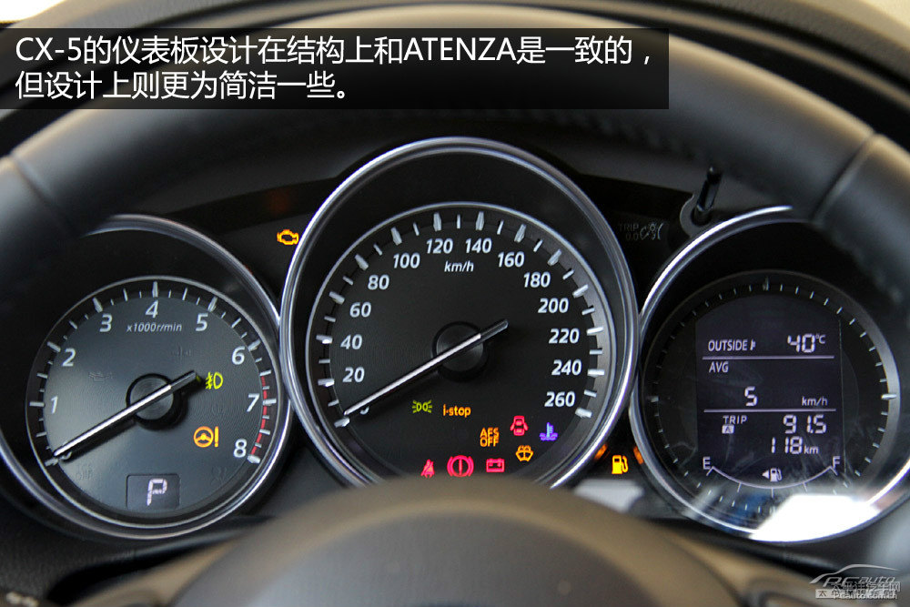 馬自達(dá)CX-5圖片