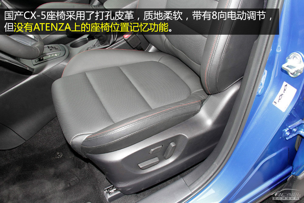 馬自達(dá)CX-5圖片