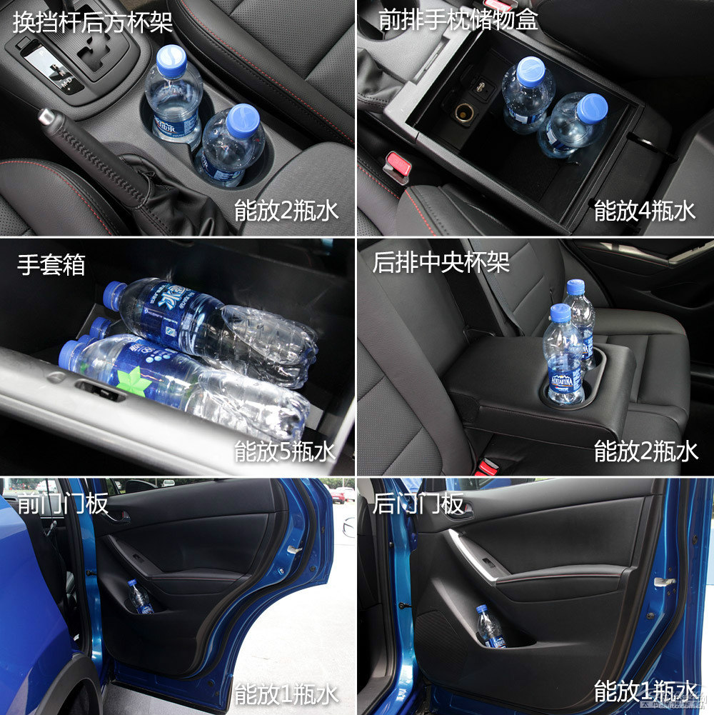 馬自達(dá)CX-5圖片