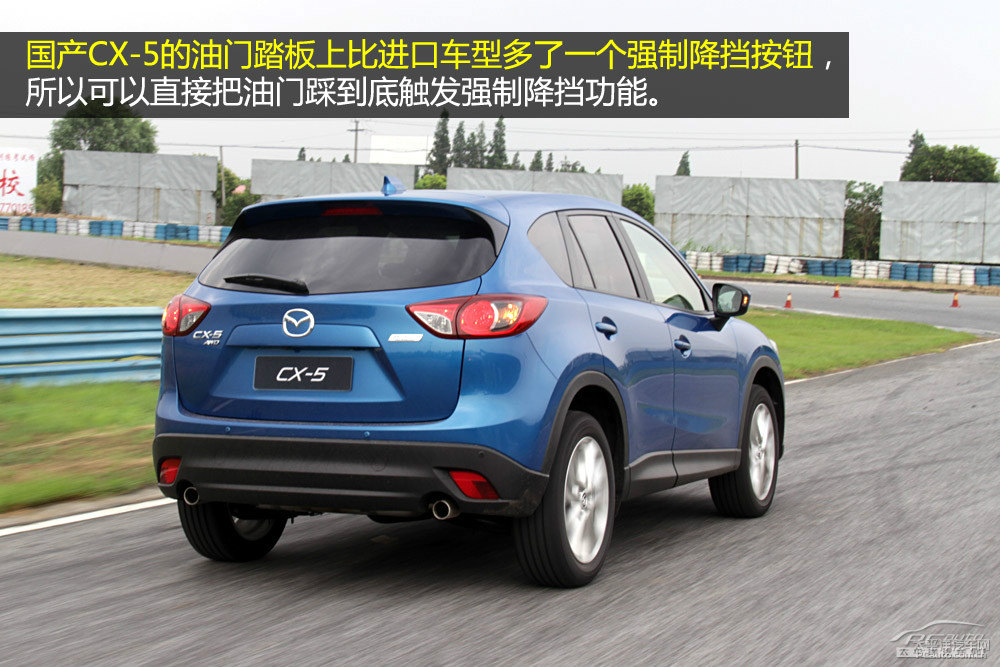 馬自達CX-5圖片