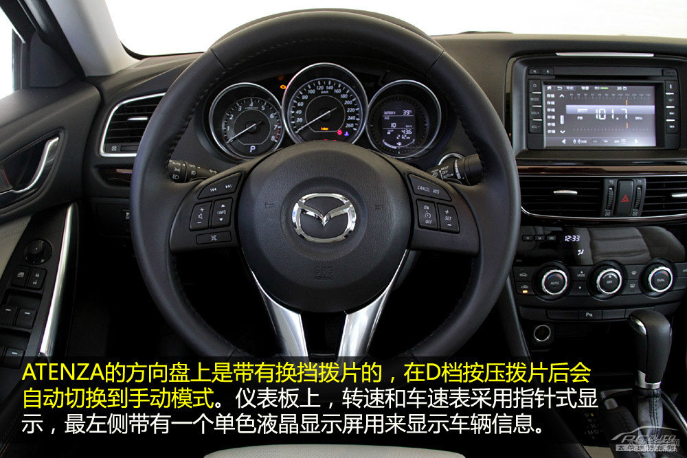 馬自達(dá)CX-5圖片