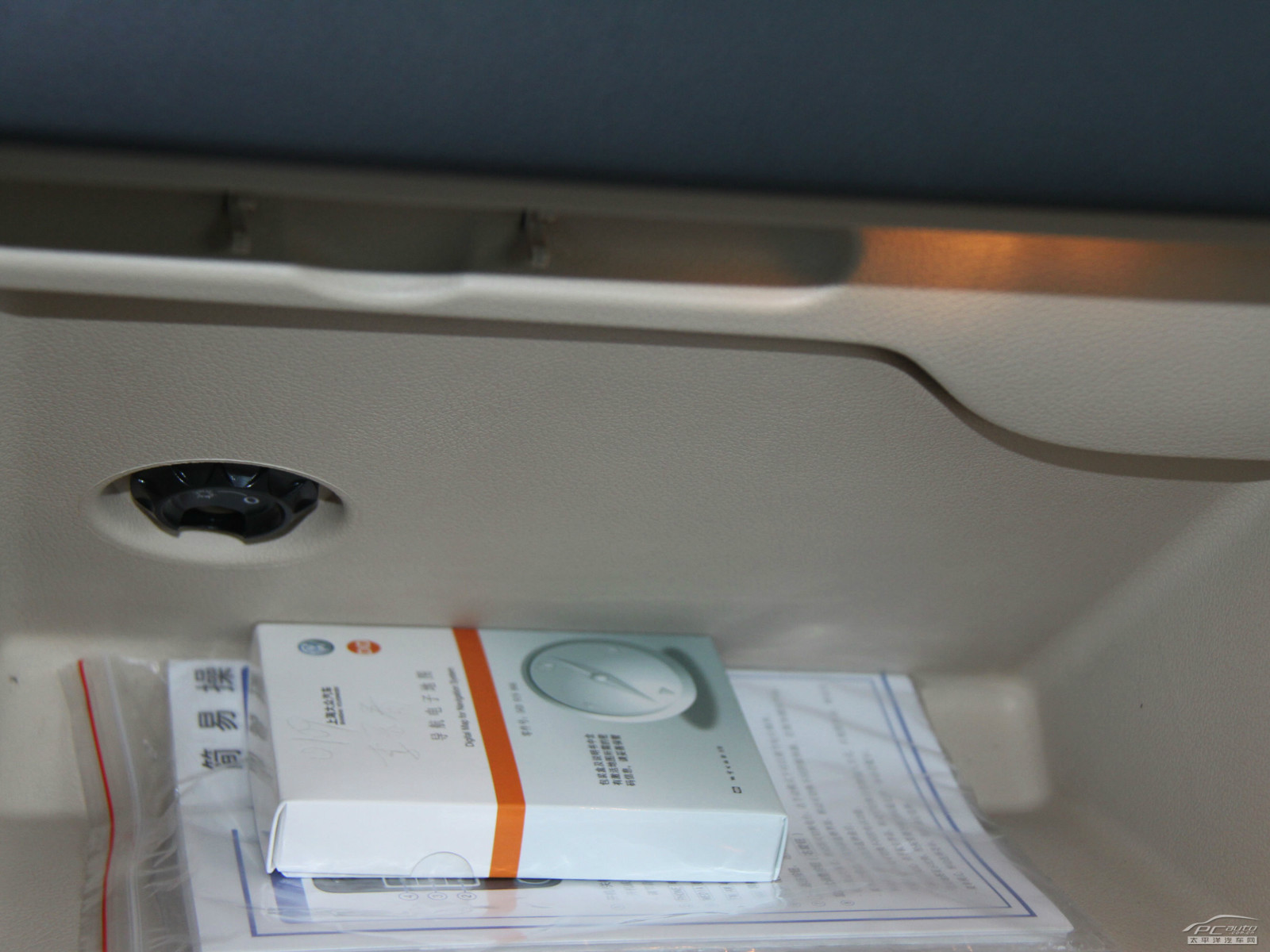 途觀空間高清大圖