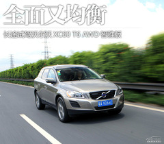 ȫ־ L;ԇ{֠XC60 T6 AWD