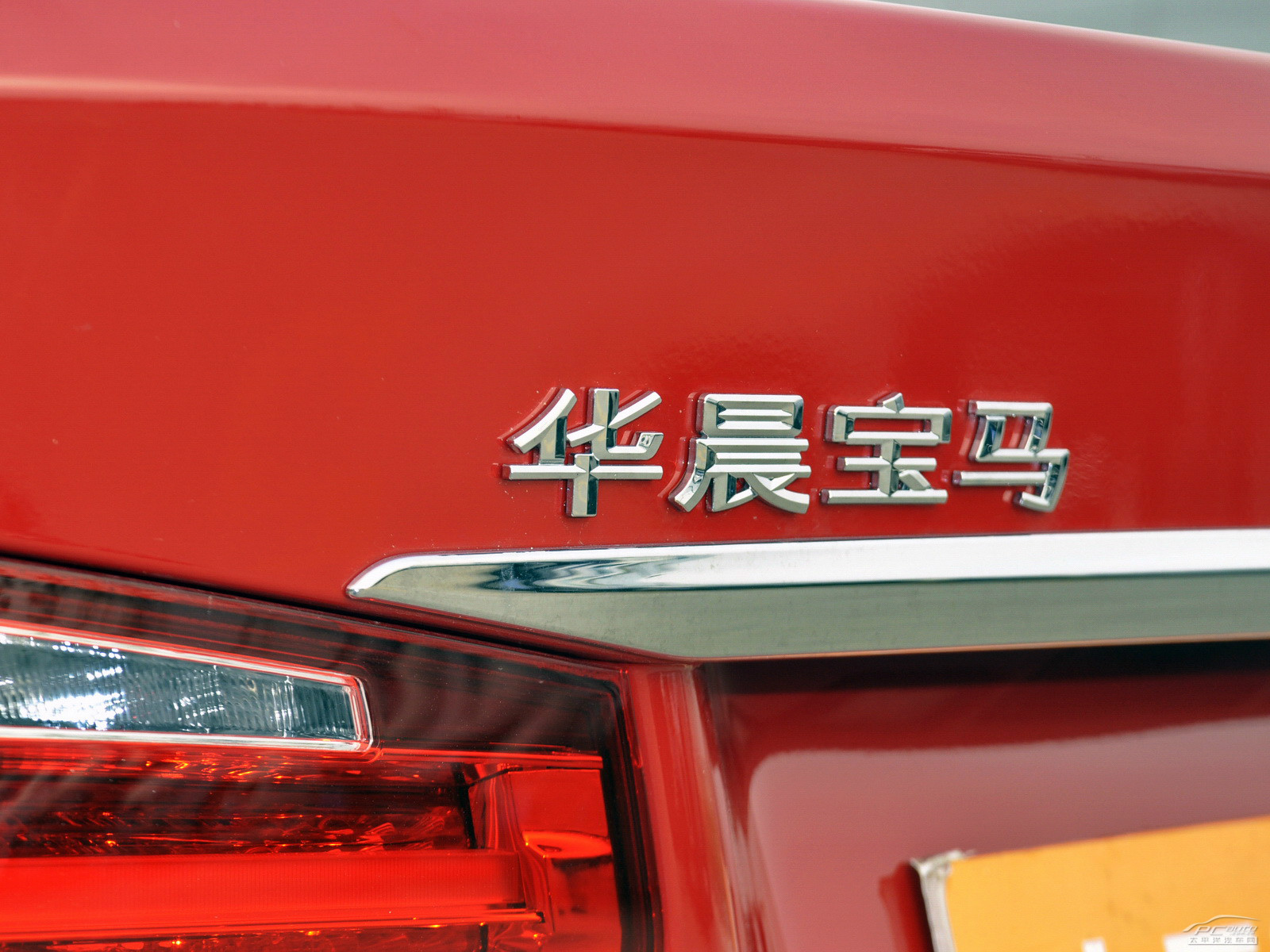 寶馬3系外觀高清大圖