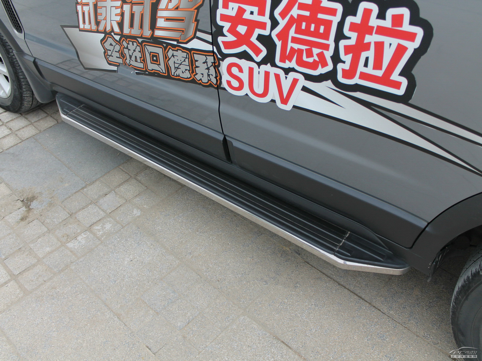 安德拉外觀高清大圖