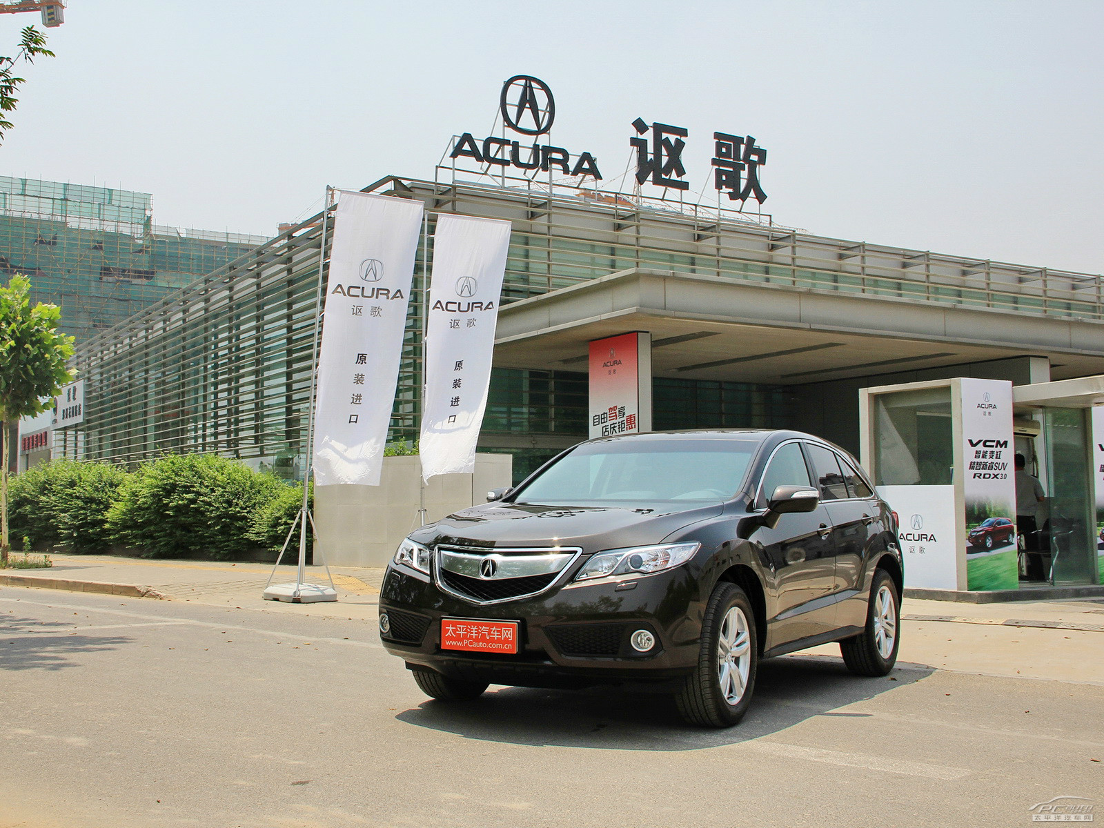 謳歌RDX(進(jìn)口)外觀高清大圖