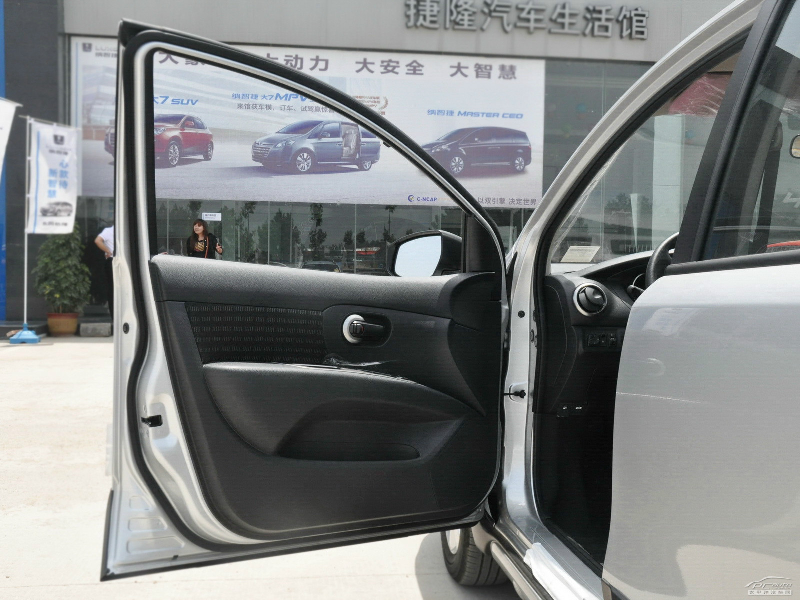 驪威內(nèi)飾高清大圖