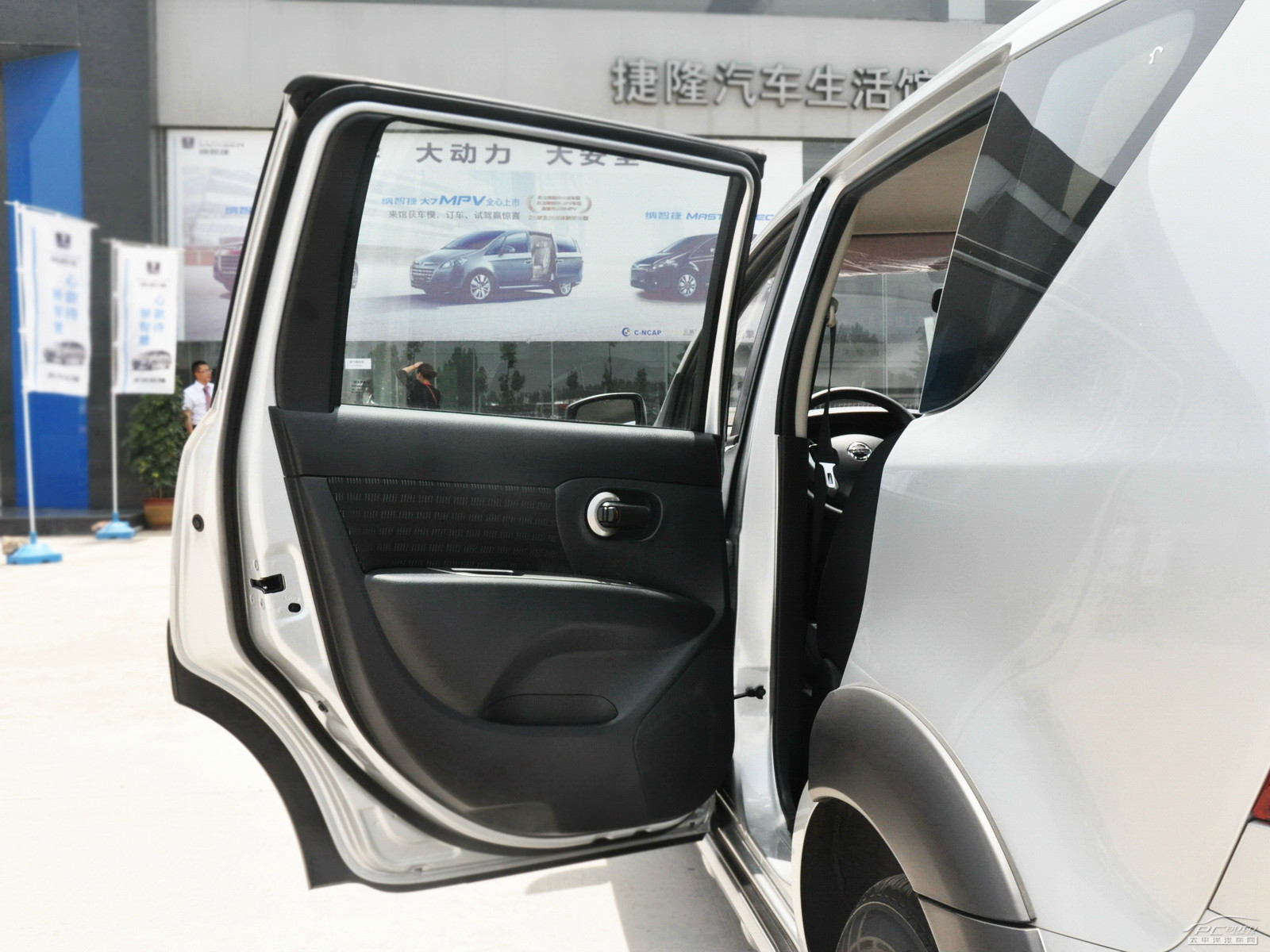 驪威內(nèi)飾高清大圖