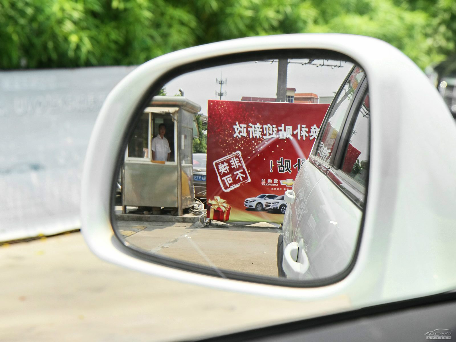 科帕奇外觀高清大圖
