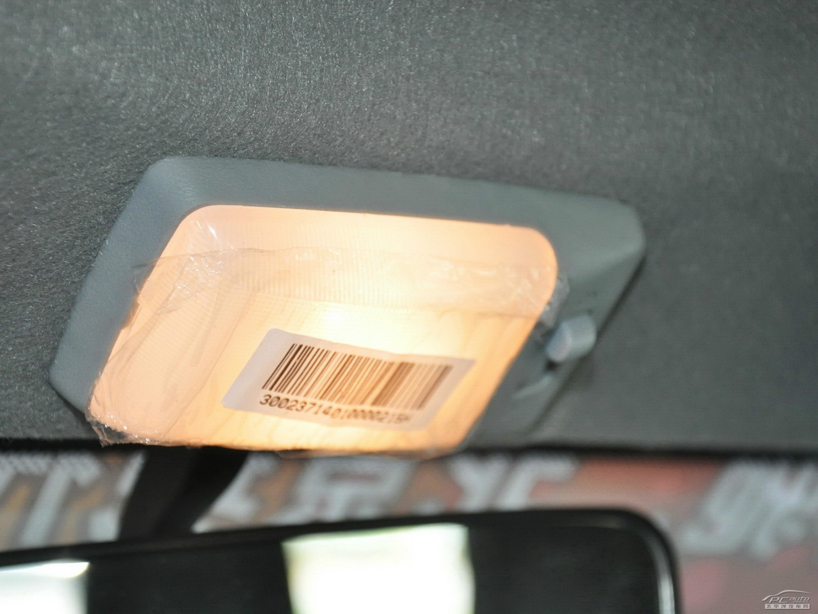 北汽威旺205內(nèi)飾高清大圖