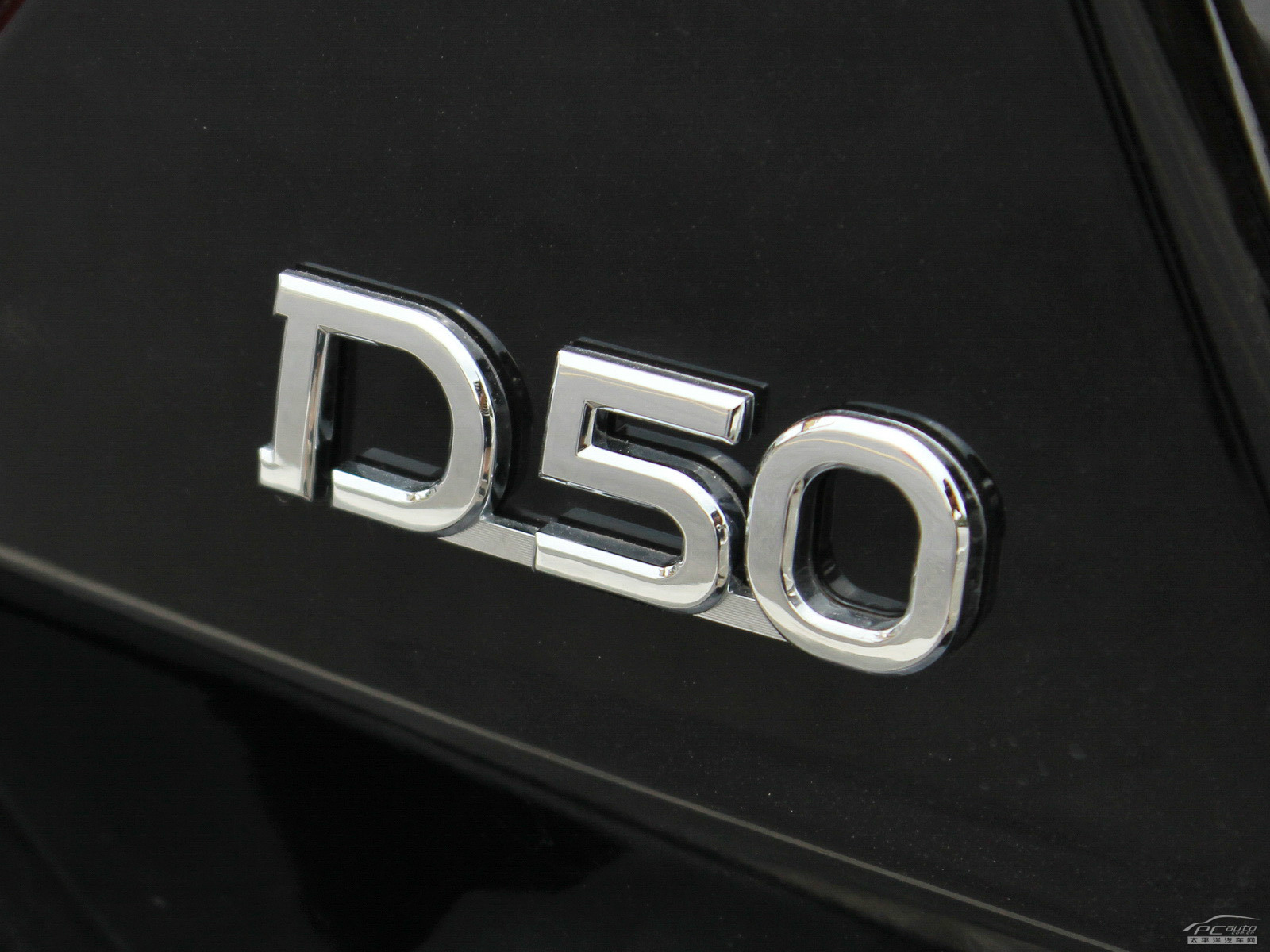 啟辰D50外觀高清大圖