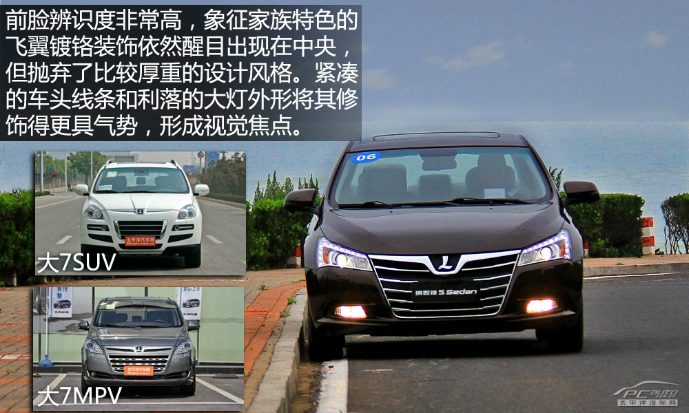 納5圖解高清大圖