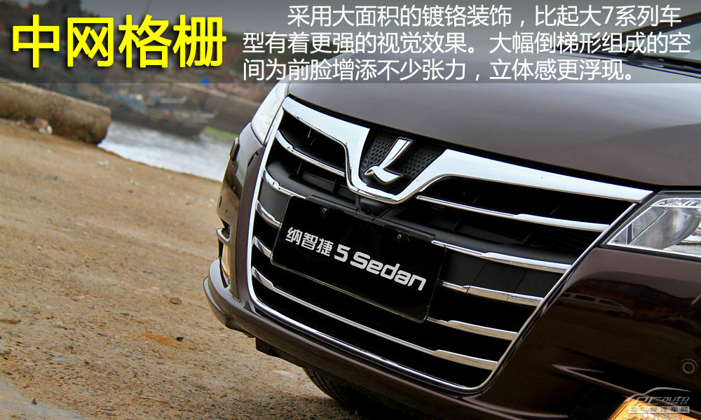 納5圖解高清大圖