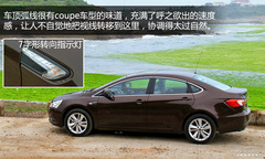 秀外慧中 試駕納智捷5 Sedan 2.0T