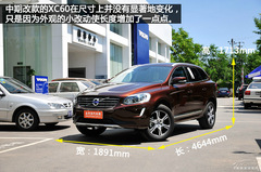 еζ (sh)2014֠XC60