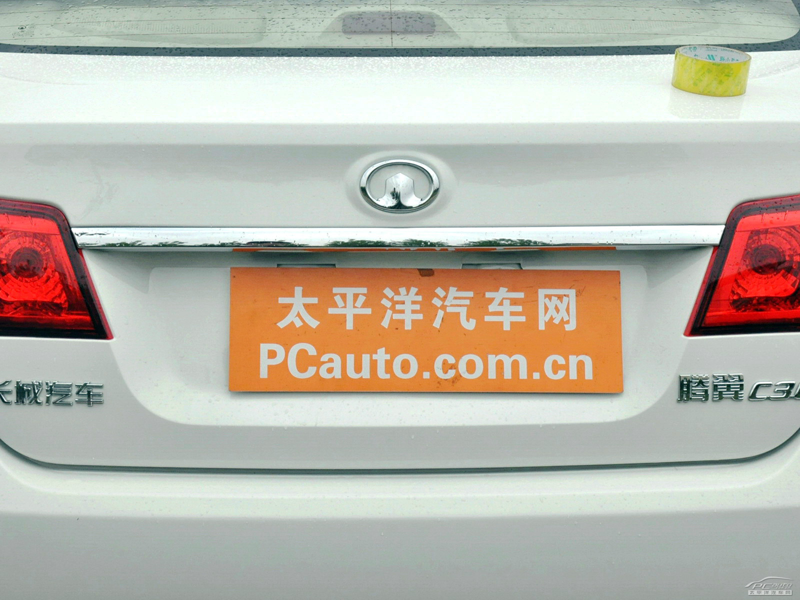 長(zhǎng)城C30外觀高清大圖