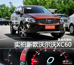 еζ (sh)2014֠XC60