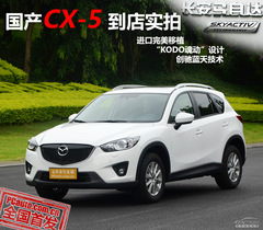 a(chn)R_(d)CX-5(sh)w(yn) ͺăH6.6L