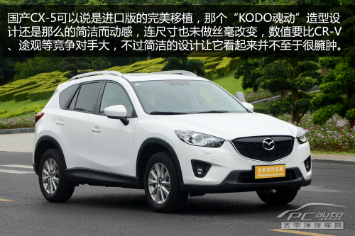 參數/配置 馬自達cx-5 本田cr-v 豐田rav4 途觀