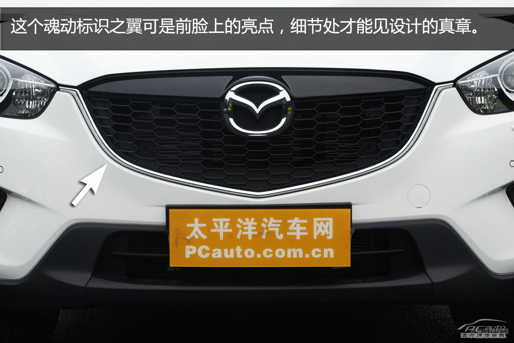 馬自達(dá)CX-5圖片