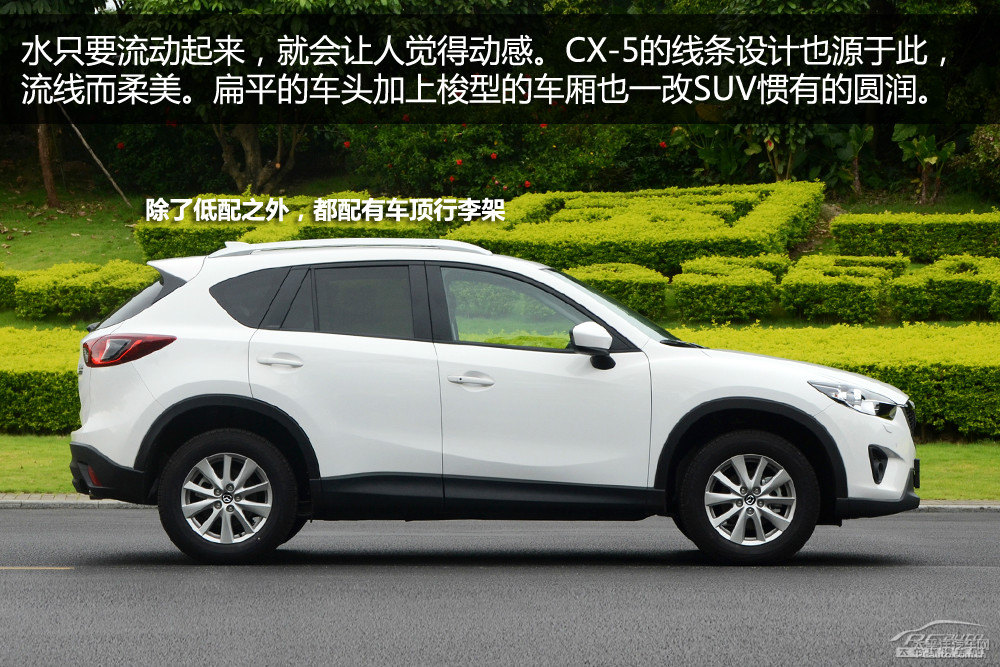 馬自達(dá)CX-5圖片