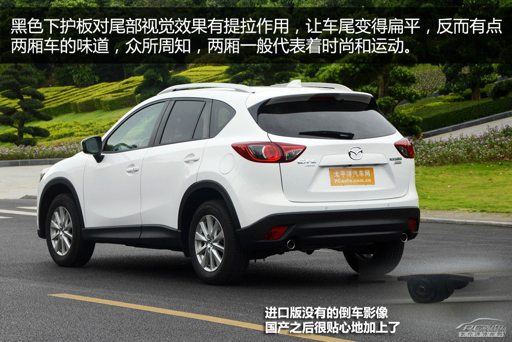 馬自達(dá)CX-5圖片