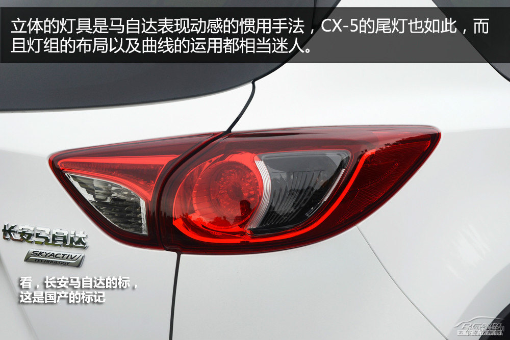馬自達(dá)CX-5圖片