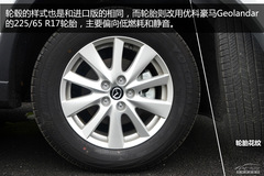 a(chn)R_(d)CX-5(sh)w(yn) ͺăH6.6L