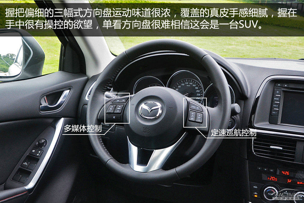 馬自達(dá)CX-5圖片