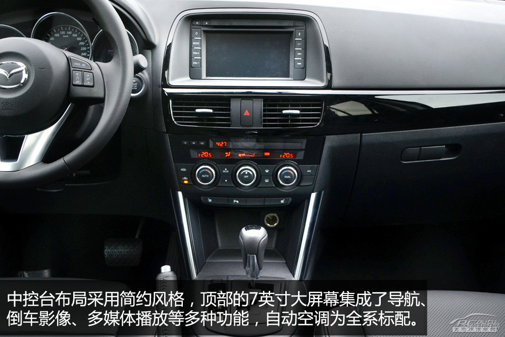 馬自達(dá)CX-5圖片