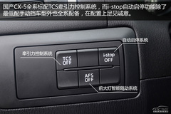 a(chn)R_(d)CX-5(sh)w(yn) ͺăH6.6L