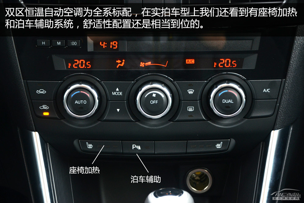 馬自達(dá)CX-5圖片
