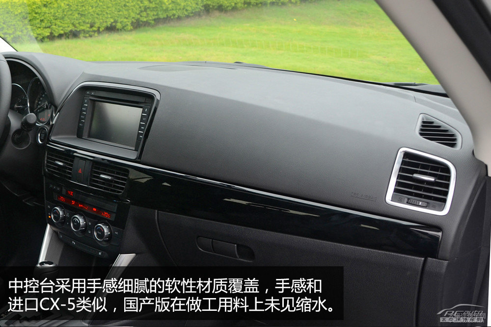 馬自達(dá)CX-5圖片
