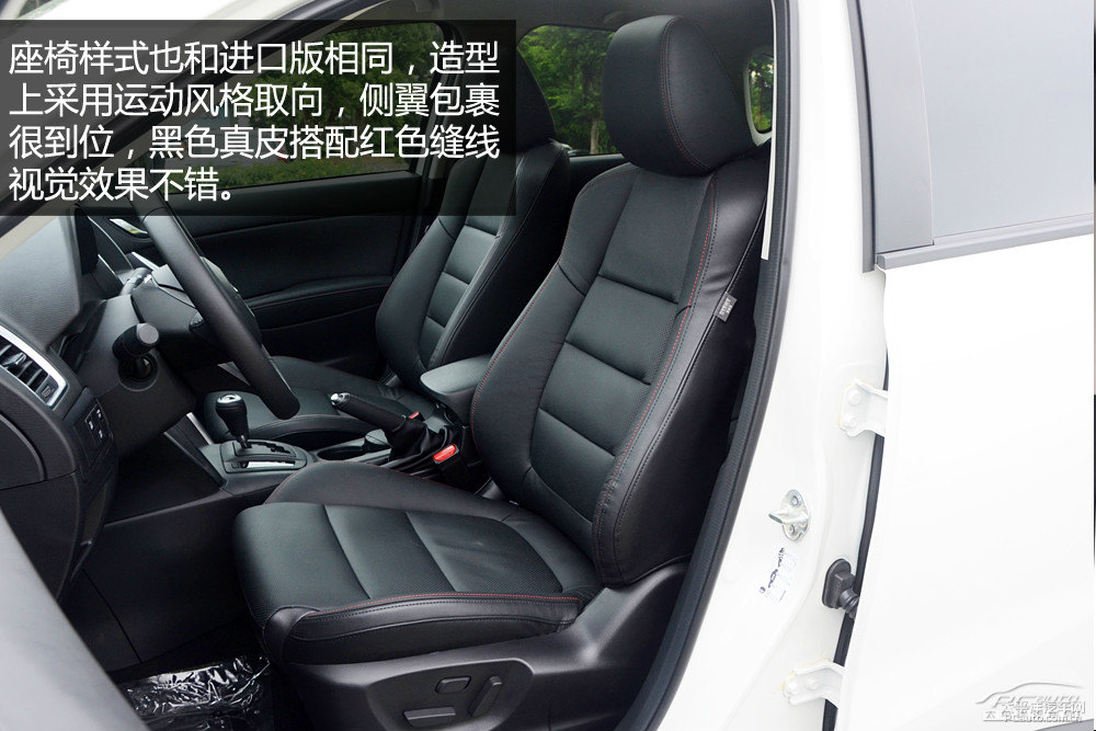 馬自達(dá)CX-5圖片