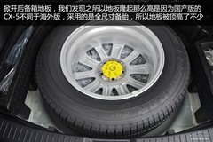 a(chn)R_(d)CX-5(sh)w(yn) ͺăH6.6L