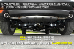 a(chn)R_(d)CX-5(sh)w(yn) ͺăH6.6L