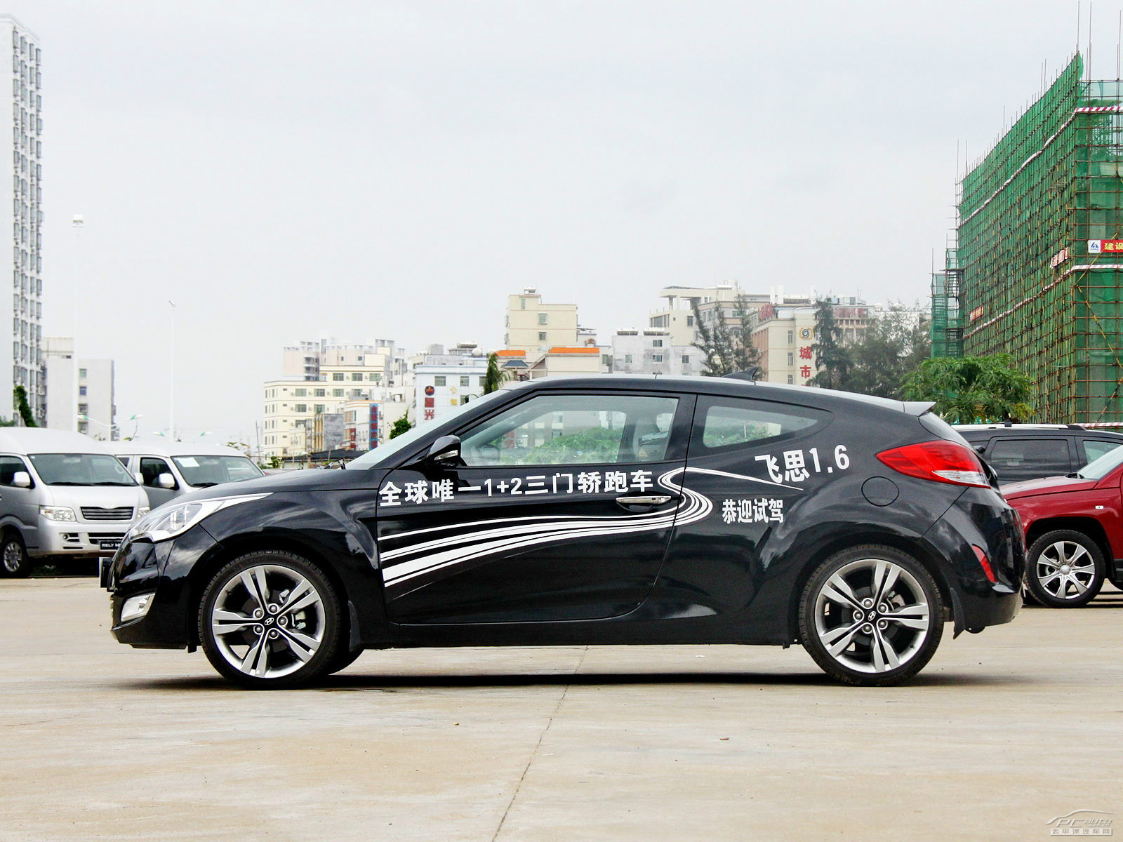 Veloster外觀高清大圖