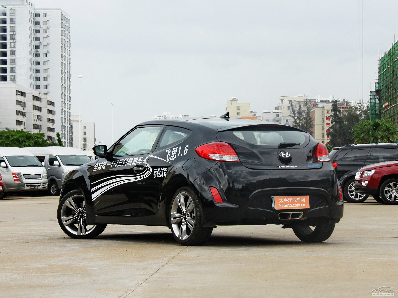 Veloster外觀高清大圖
