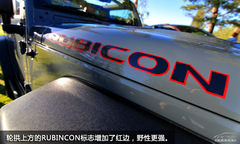 ԇ{RRubiconʮo(j) ·֮