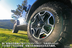 ԇ{RRubiconʮo(j) ·֮