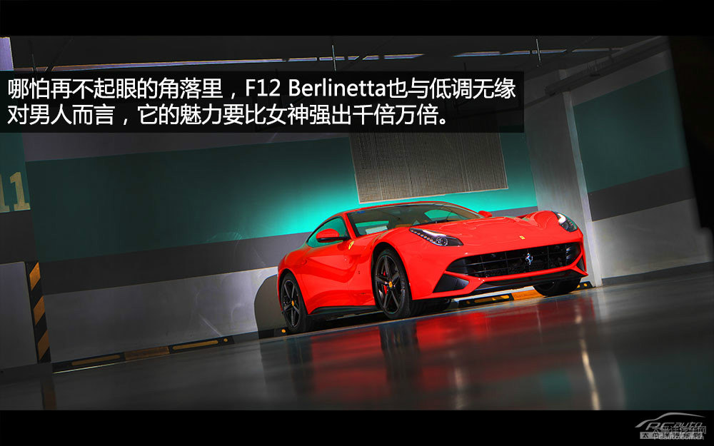 F12berlinettaDƬ