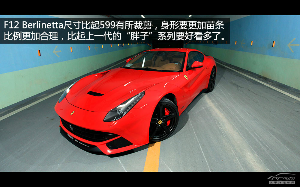 法拉利F12berlinetta圖解高清大圖