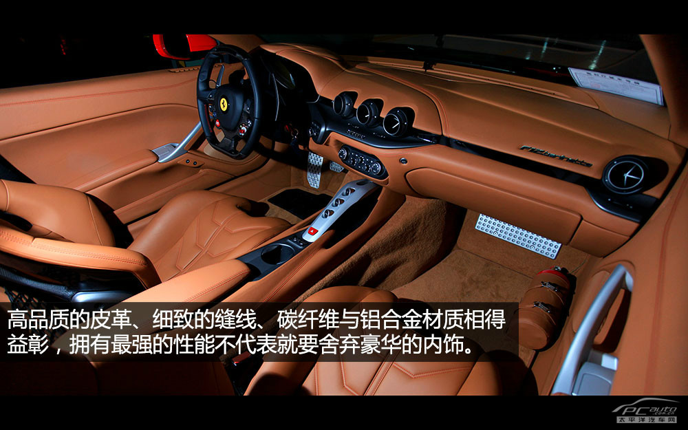 法拉利F12berlinetta圖解高清大圖