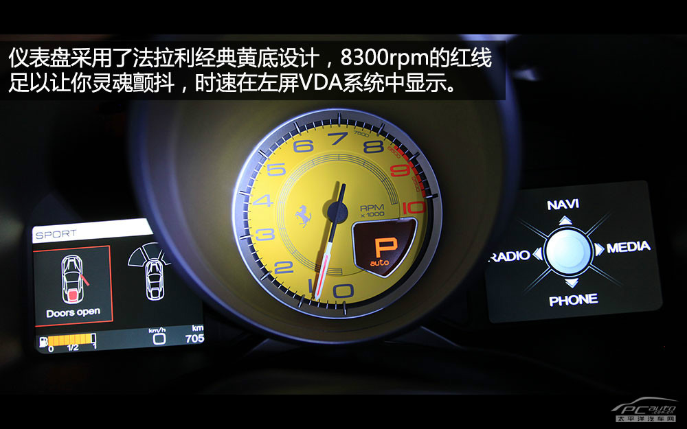 法拉利F12berlinetta圖解高清大圖